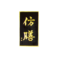 ladbrokes立博公司-官方网站