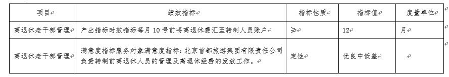 ladbrokes立博公司-官方网站